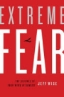 الخوف الشديد: علم عقلك في خطر