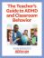 الموارد الحرة: كيف يمكن للمعلمين إدارة السلوكيات ADHD المشتركة